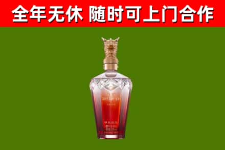 海珠区回收剑南春价格