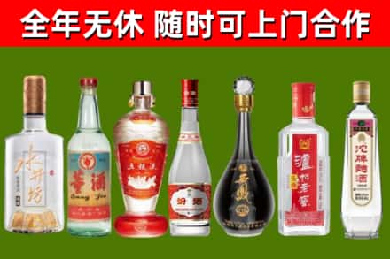 海珠区回收老酒价格