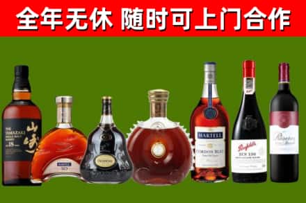 海珠区回收红酒