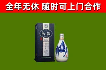 海珠区回收汾酒