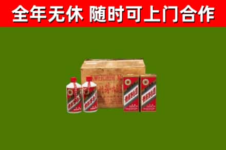 海珠区烟酒回收80年代茅台酒.jpg