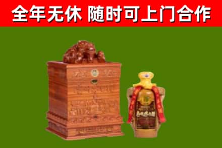海珠区烟酒回收80陈年贵州茅台酒.jpg