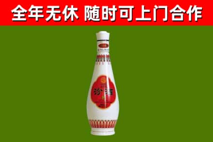 海珠区回收老汾酒