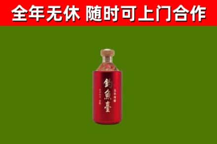 海珠区回收钓鱼台