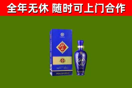 海珠区回收杜康